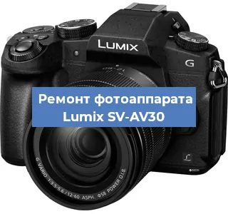 Замена системной платы на фотоаппарате Lumix SV-AV30 в Москве